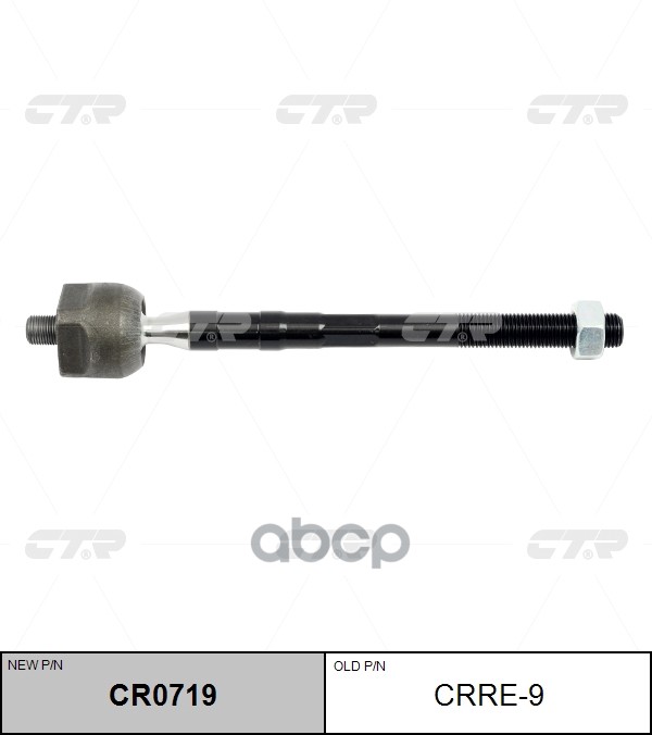 Тяга рулевого управления RENAULT Laguna II 2001 - 2007 CTR арт. cr0719