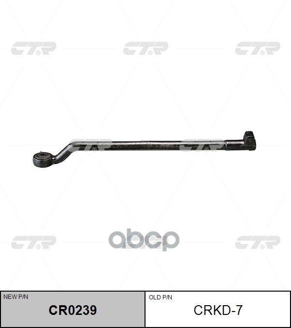 Тяга рулевая левая DAEWOO NEXIA (нов арт CR0239) CRKD-7 CTR арт. CRKD-7
