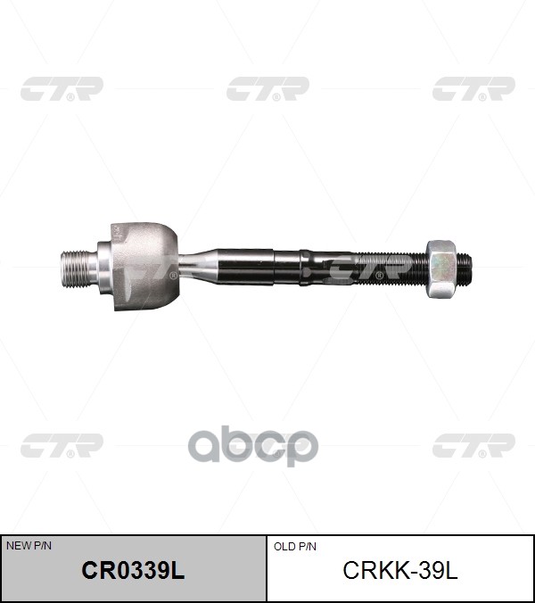 Тяга Рулевая Левая Kia Mohave (Нов Арт Cr0339l) Crkk-39L CTR арт. CRKK-39L