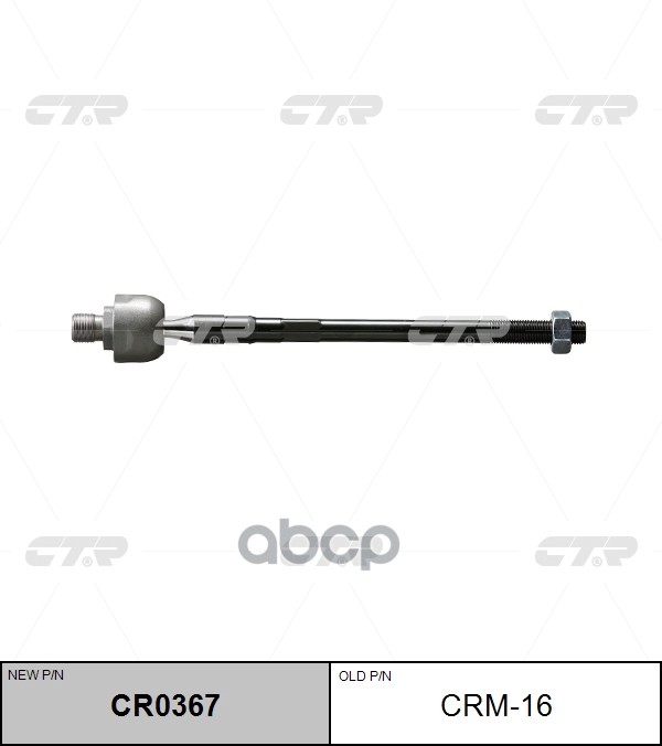 Снято С Производства Тяга Рулевая Mitsubishi L300 (86-) Crm-16 CTR арт. CRM-16