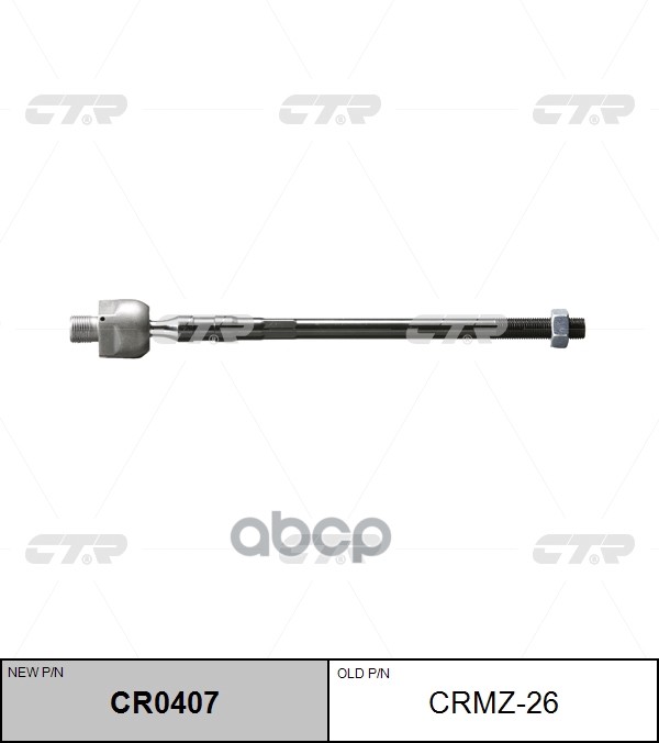 Тяга Рулевая Mazda 626 Iv, Mx-6 Ii, Xedos 6 (Ca) (91-02) (Нов Арт Cr0407) Crmz-26 CTR арт. CRMZ-26