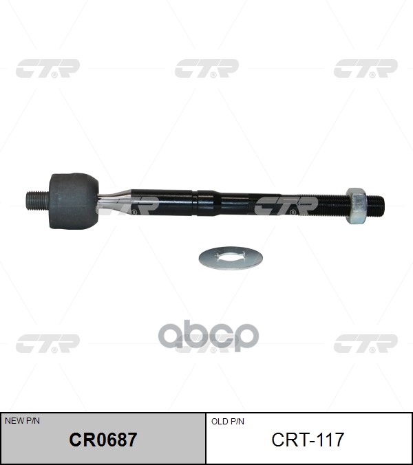 Тяга Рулевого Управления Toyota Estima T/L 99-06 Cr0687 (Новый Номер Для Заказа Xcr-Cr0687) CTR арт. crt-117