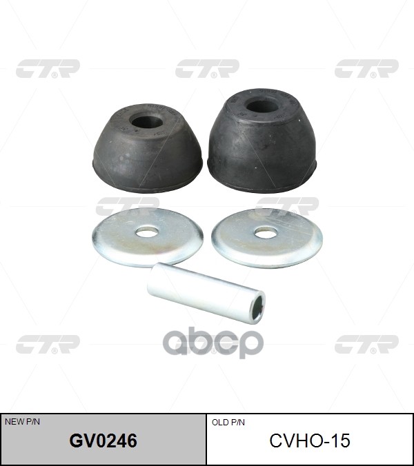 Втулка стабилизатора CVHO-15 CTR арт. CVHO-15