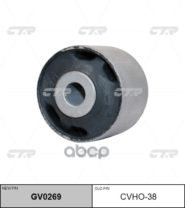 Сайлентблок Заднего Рычага Honda Gv0269 CTR арт. cvho-38