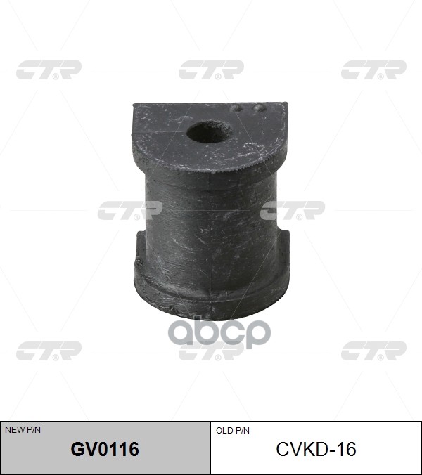Втулка Стабилизатора Заднего Daewoo Nubira 97-05 (Нов Арт Gv0116) Cvkd-16 CTR арт. CVKD-16