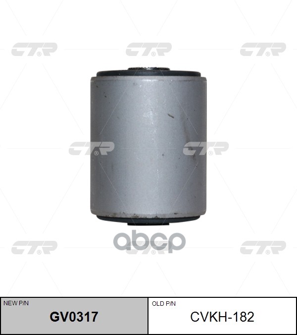 Сайлентблок (Нов Арт Gv0317) Cvkh-182 CTR арт. CVKH-182