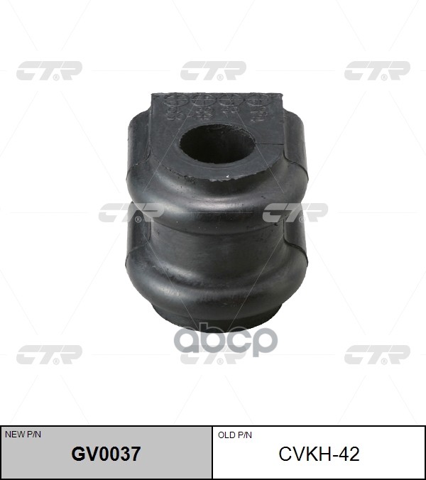 Втулка стабилизатора HYUNDAI GETZ 02-09 D19ММ (нов арт GV0037) CVKH-42 CTR арт. CVKH-42