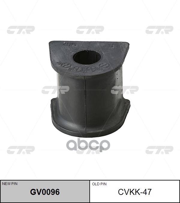 Втулка стабилизатора Kia Cerato 04-09 / Spectra 00-11 (20,00) CTR арт. CVKK-47