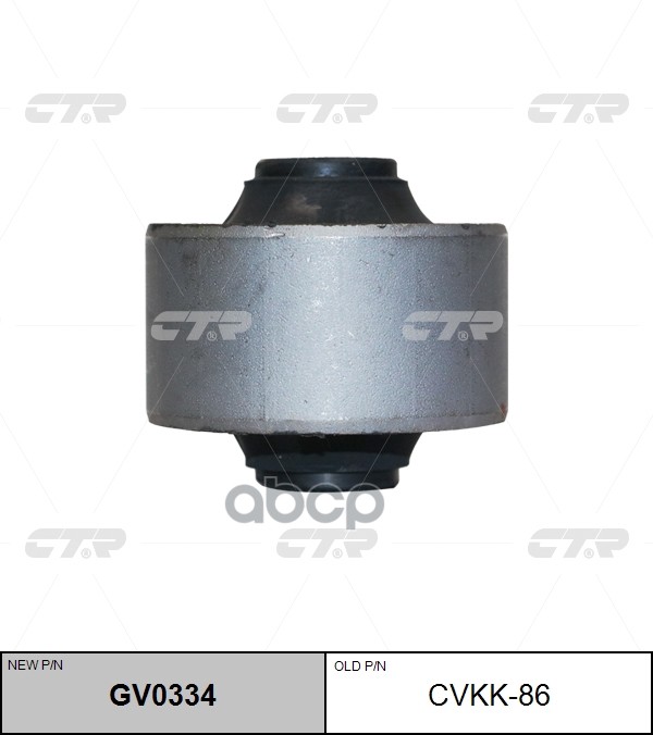 Сайлентблок (Нов Арт Gv0334) Cvkk-86 CTR арт. CVKK-86