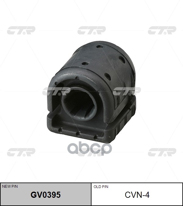 Сайлентблок Nissan Bluebird 91-95 CTR арт. CVN-4