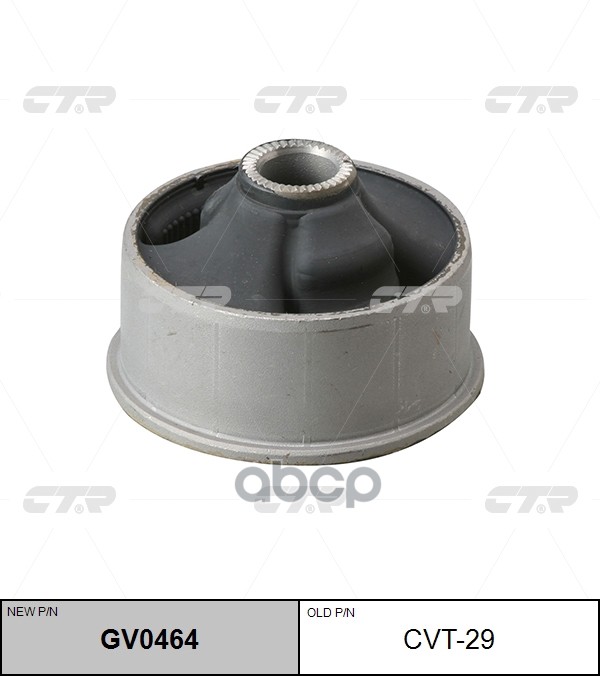 Сайлентблок Gv0464 (Новый Номер Для Заказа Xcr-Gv0464) CTR арт. cvt-29