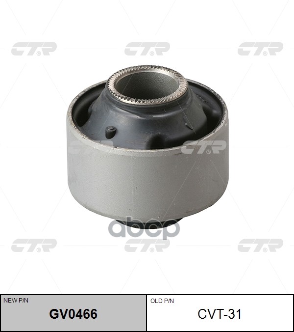 Сайлентблок Toyota Corona 70-97 (Нов Арт Gv0466) Cvt-31 CTR арт. CVT-31