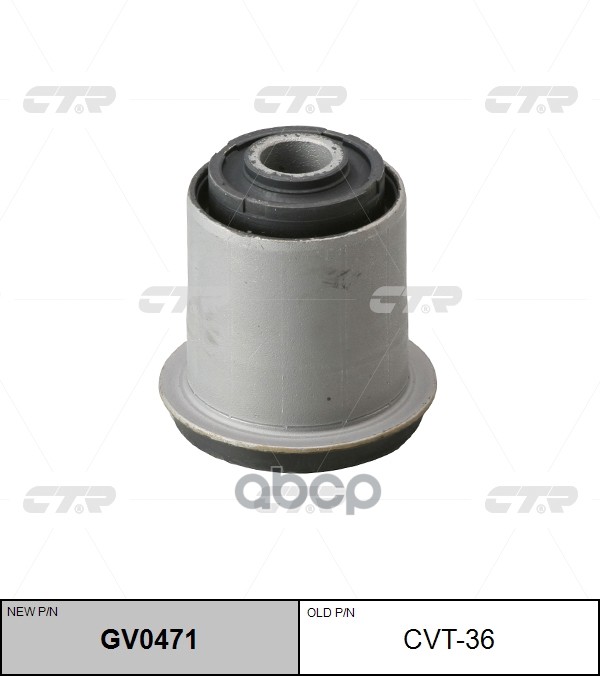 Сайлентблок Рычага Подвески Заменен На Gv0471 Верхн Toyota: Prado 02- CTR арт. CVT-36