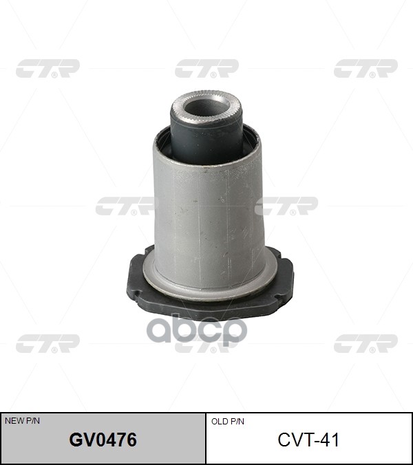 Сайлентблок Нижнего Переднего Рычага Задний Lexus Lx470 98-07, Toyota Land Cruiser 100/120 98-07 (Нов Арт Gv0476) Cvt-41 CTR ...