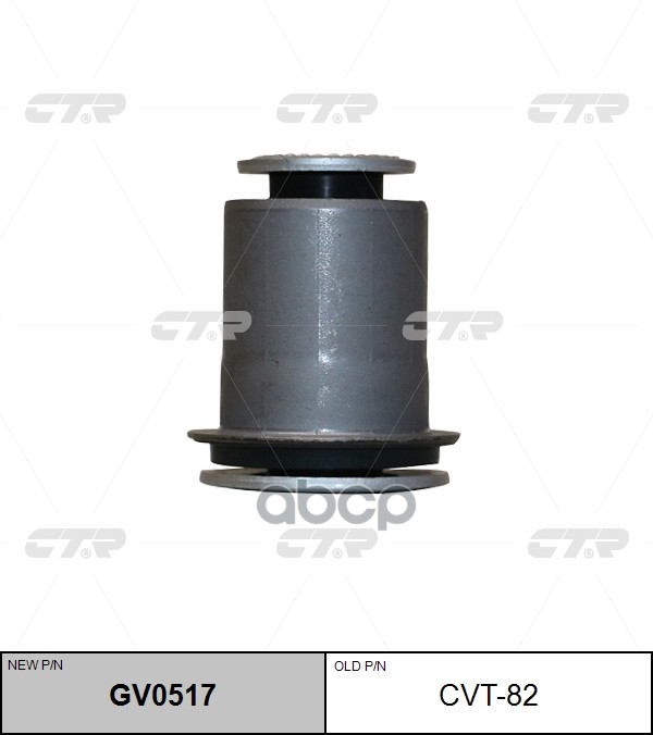 Сайлентблок Переднего Рычага Toyota Townace Gv0517 CTR арт. cvt-82