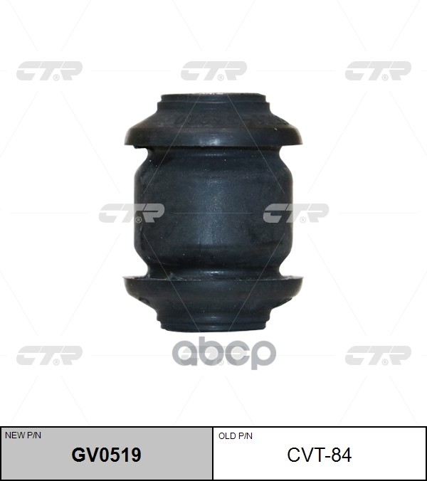 Сайлентблок Задней Поперечной Тяги (Панара) Toyota Hilux/Surf/4Runner/Land Cruiser Prado 95-02 CTR арт. CVT84