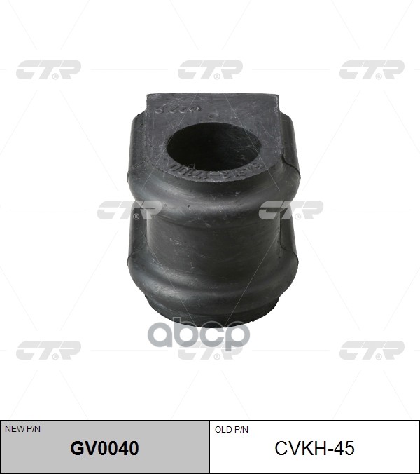 Втулка стабилизатора переднего Hyundai Elantra 2002 ~ 2005 / Lavita 2000 ~ 2010 / Matrix 2001 ~ 2010 CTR арт. GV0040