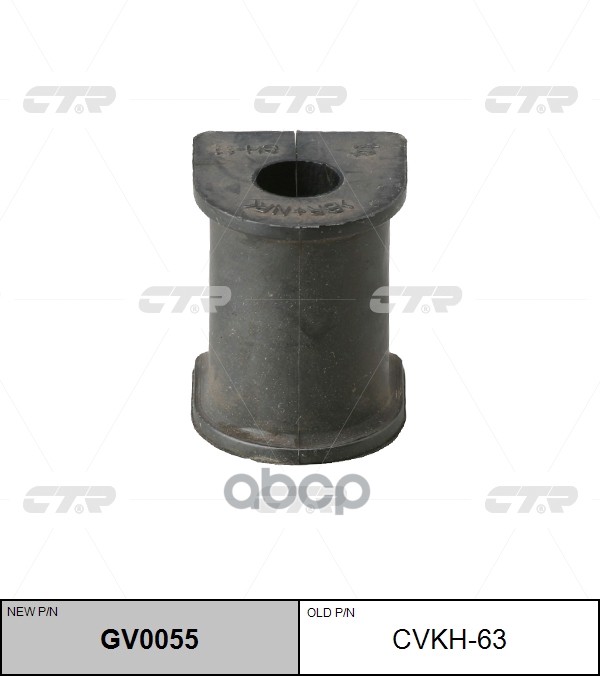 Втулка стабилизатора заднего Hyundai Elantra / Avante / Lantra 2000 ~ 2007 CTR арт. GV0055