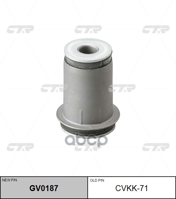 Сайлентблок рычага Kia Besta 89-97 / Bongo 04- CTR арт. GV0187