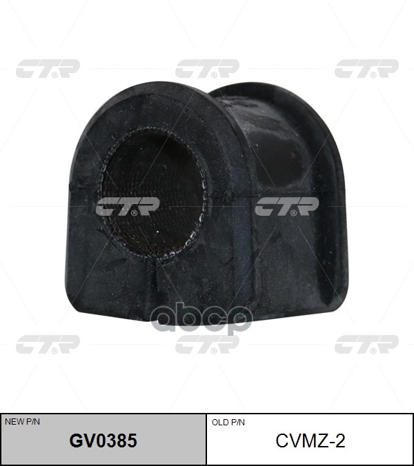 Втулка заднего стабилизатора MAZDA GV0385 CTR арт. gv0385