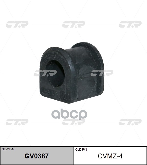 Втулка стабилизатора переднего Mazda 323 / 323F 1998 ~ 2004 CTR арт. GV0387