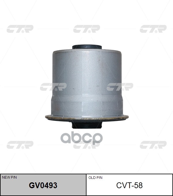 Сайлентблок рычага Toyota Hiace 89-04 CTR арт. GV0493