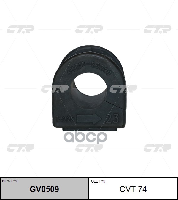 Втулка стабилизатора TOYOTA Avensis / Isis / Premio / Wish / Allion 2001 ~ 2008 перед прав.лев. (старый арт. CVT-74) GV0509 C...