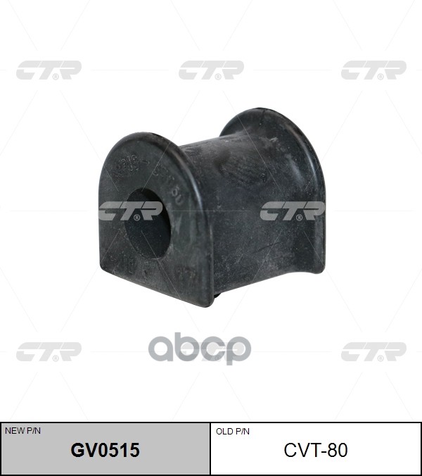 Втулка стабилизатора Lexus RX 97-06 / Toyota Camry 96-02 (17,00) CTR арт. GV0515