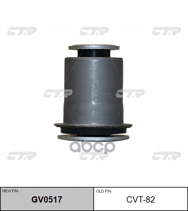 Сайлентблок переднего рычага TOYOTA TOWNACE GV0517 CTR арт. gv0517