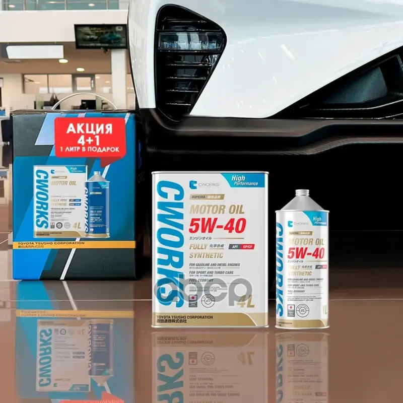 CWORKS Масло Моторное Синтетическое Superia 5W40 Sp/Cf Промо 4Л+1Л
