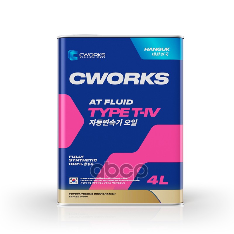 Масло трансмиссионное синтетическое HANGUK ATF TYPE T-IV 4л CWORKS арт. A22HR4004