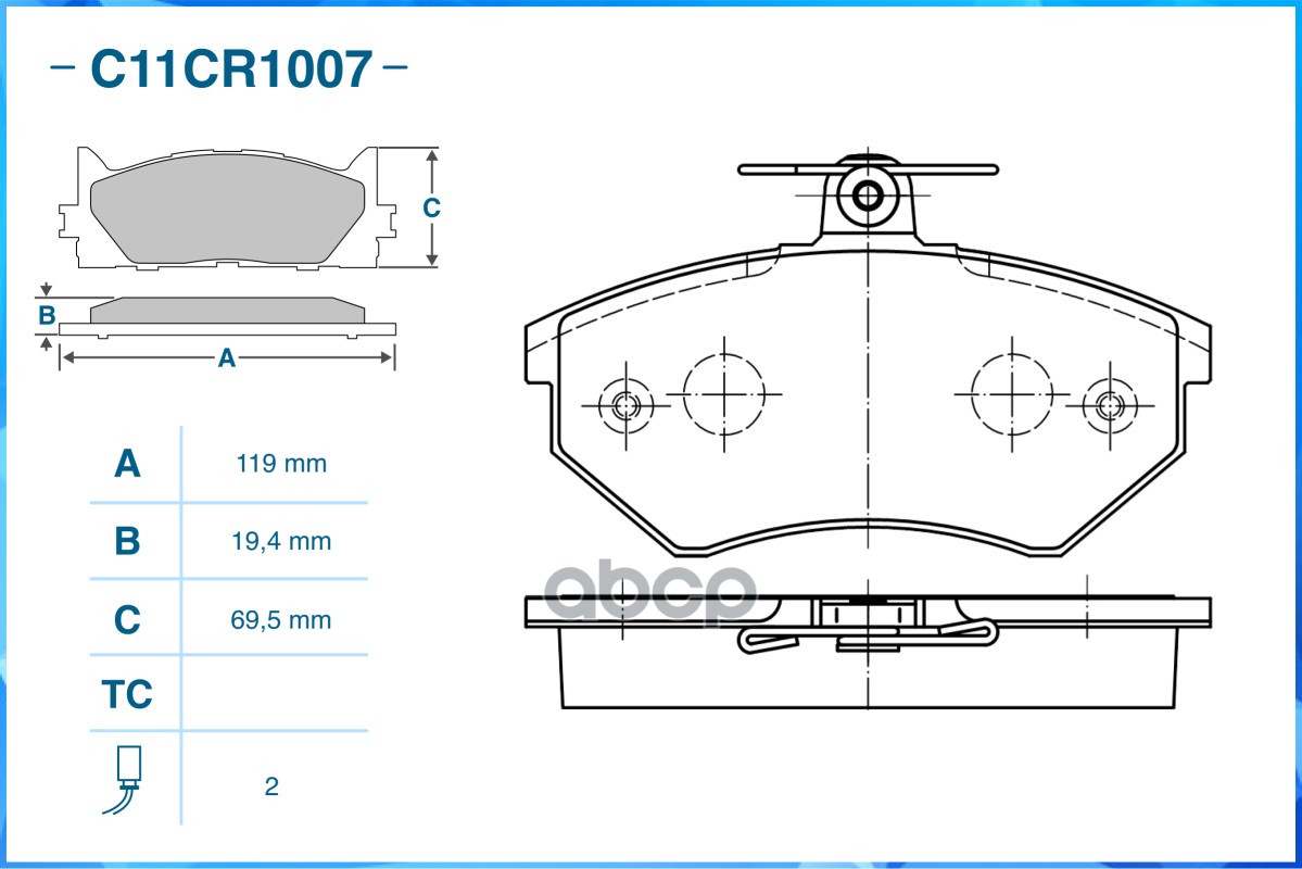 Колодки тормозные передние (Low Metallic) AUDI / SEAT / VW / CWORKS арт. c11cr1007