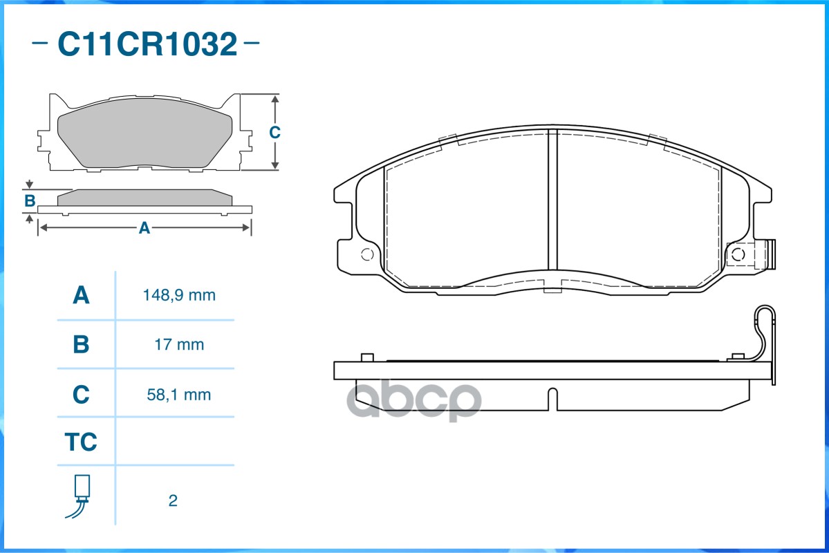 Заменен на xcwo-C11CR0310 Колодки тормозные передние HYUNDAI / KIA CWORKS арт. c11cr1032