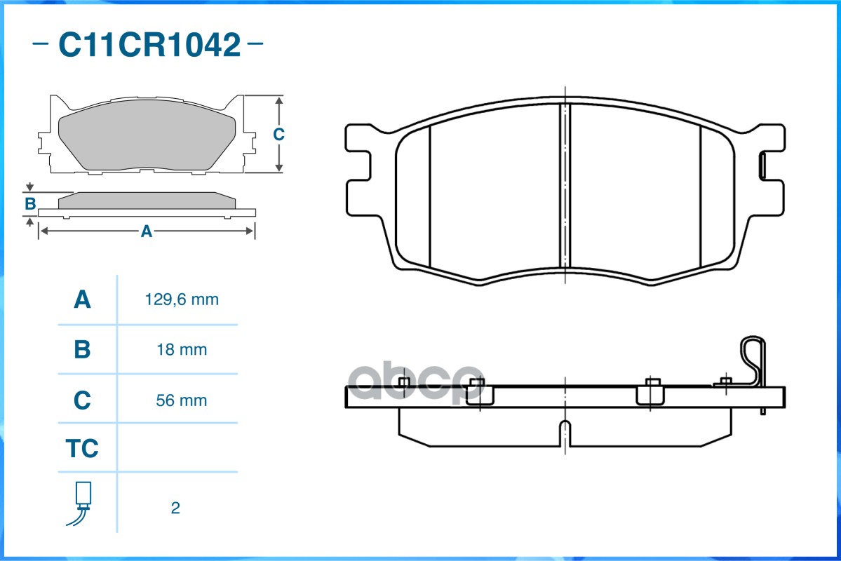 Тормозные колодки передние Low Metallic C11CR1042 CWORKS арт. C11CR1042