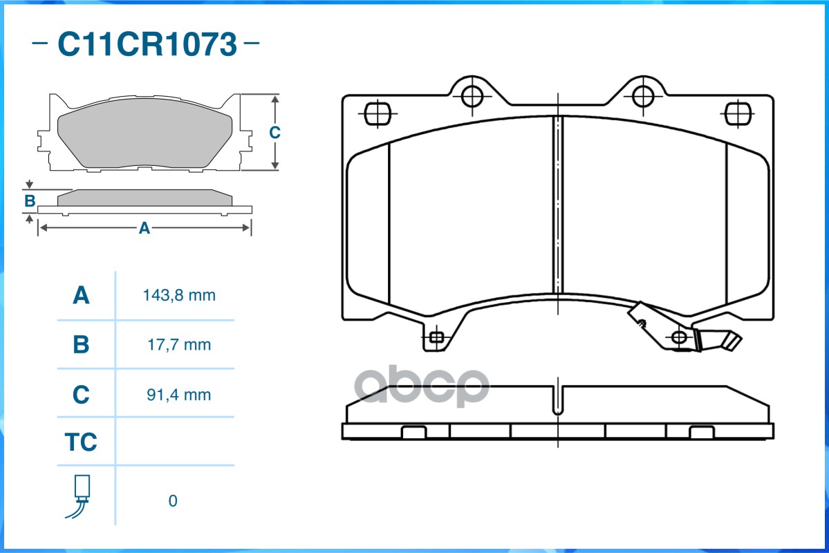 Тормозные колодки передние Low Metallic C11CR1073 CWORKS арт. C11CR1073