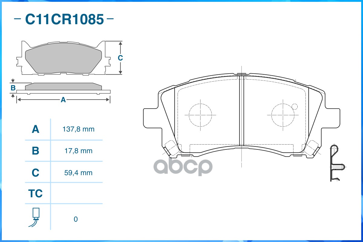 Тормозные колодки передние Low Metallic C11CR1085 CWORKS арт. C11CR1085
