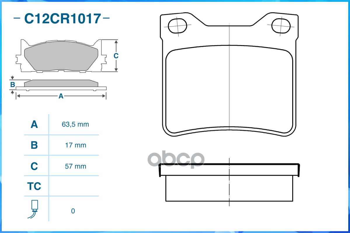 Тормозные колодки задние Low Metallic C12CR1017 CWORKS арт. C12CR1017