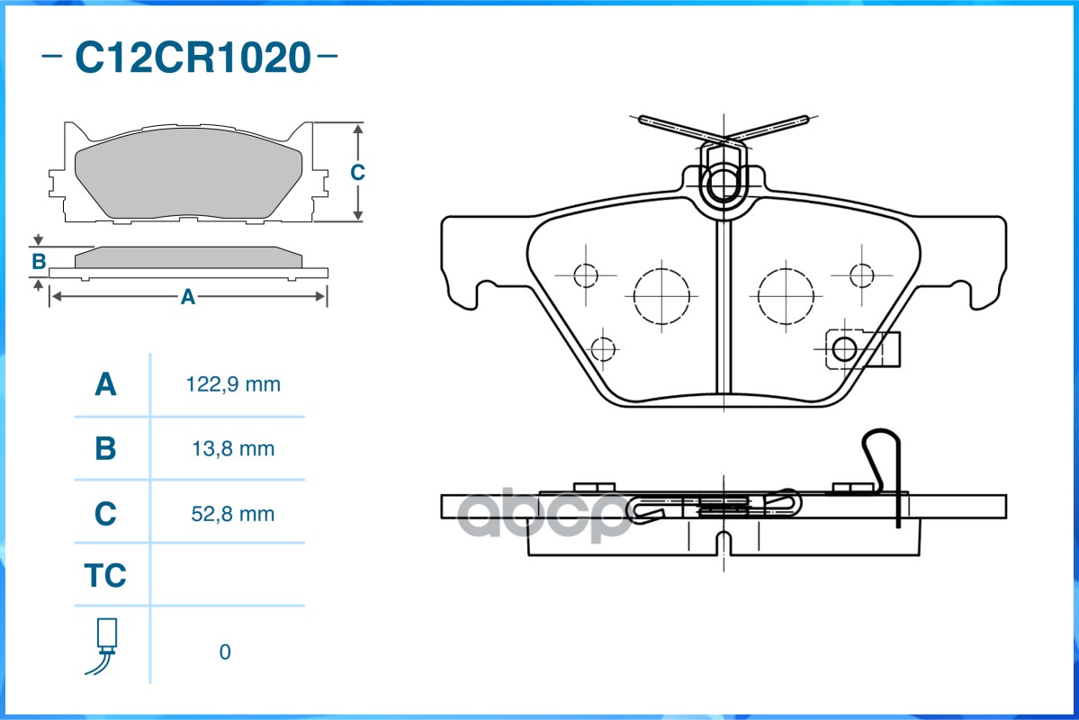 Тормозные колодки задние Low Metallic C12CR1020 CWORKS арт. C12CR1020