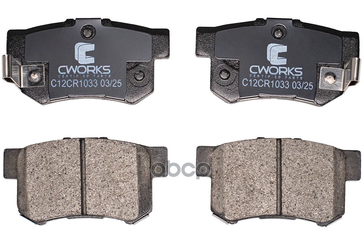 Колодки задние CWORKS C12CR1033 CWORKS арт. C12CR1033