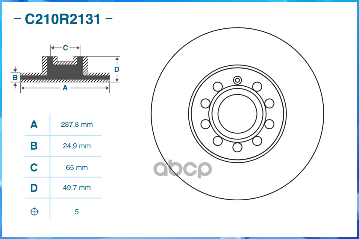 Тормозной диск передний  VAG CWORKS арт. c210r2131