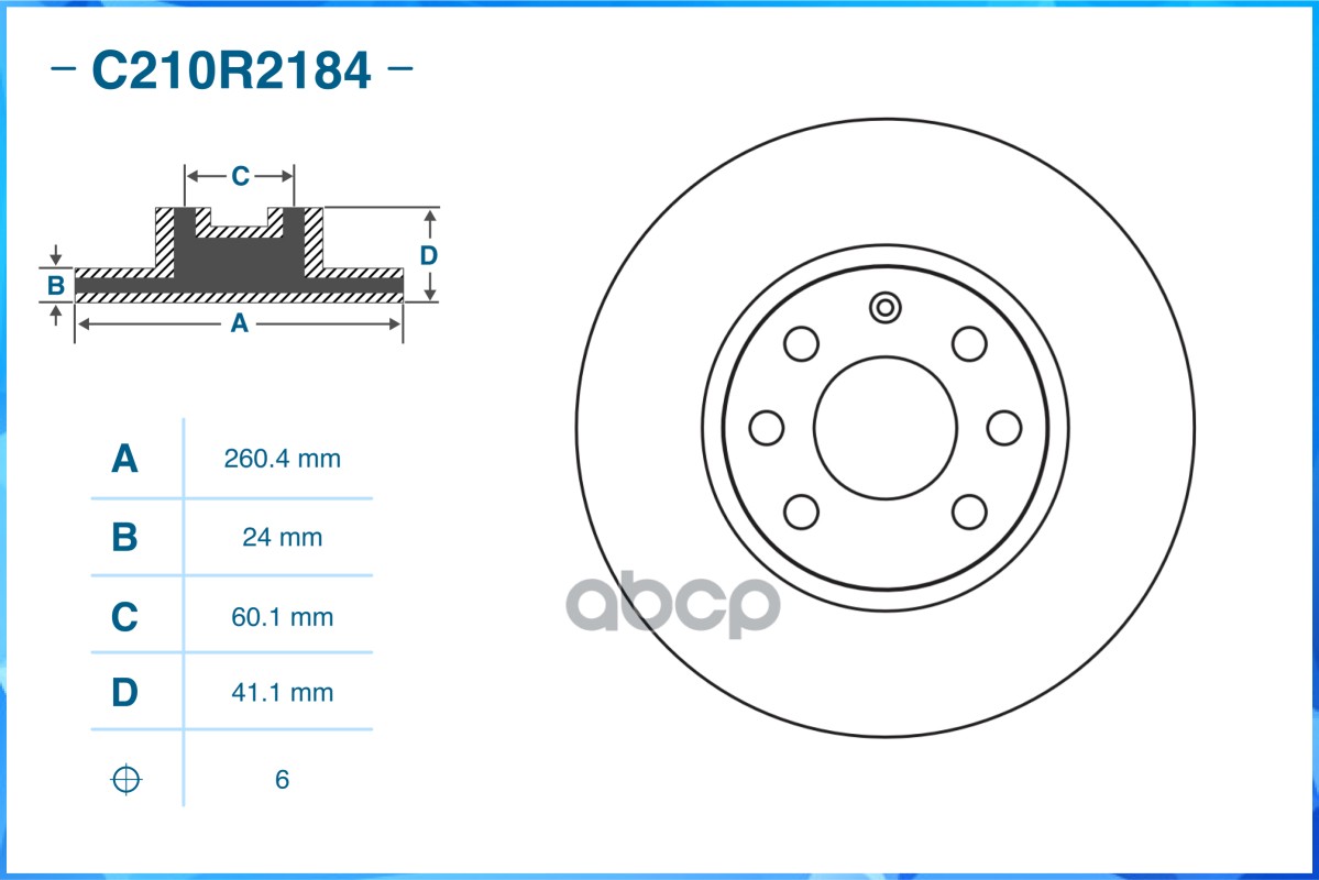 Тормозной диск передний C210R2184 CWORKS арт. C210R2184