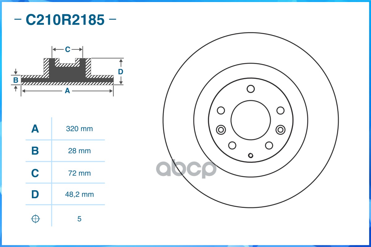 Диск тормозной передний CWORKS C210R2185 CWORKS арт. C210R2185