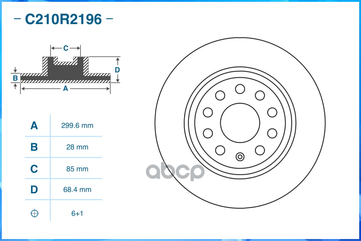 Тормозной диск передний C210R2196 CWORKS арт. C210R2196