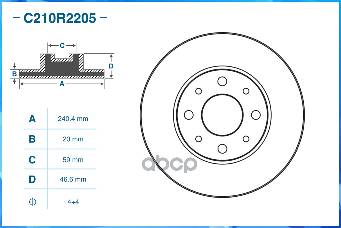 Тормозной диск передний C210R2205 CWORKS арт. C210R2205