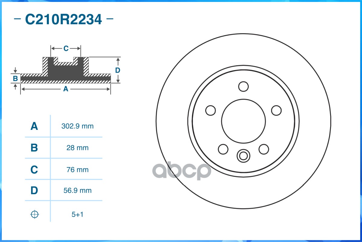 Тормозной диск передний C210R2234 CWORKS арт. C210R2234