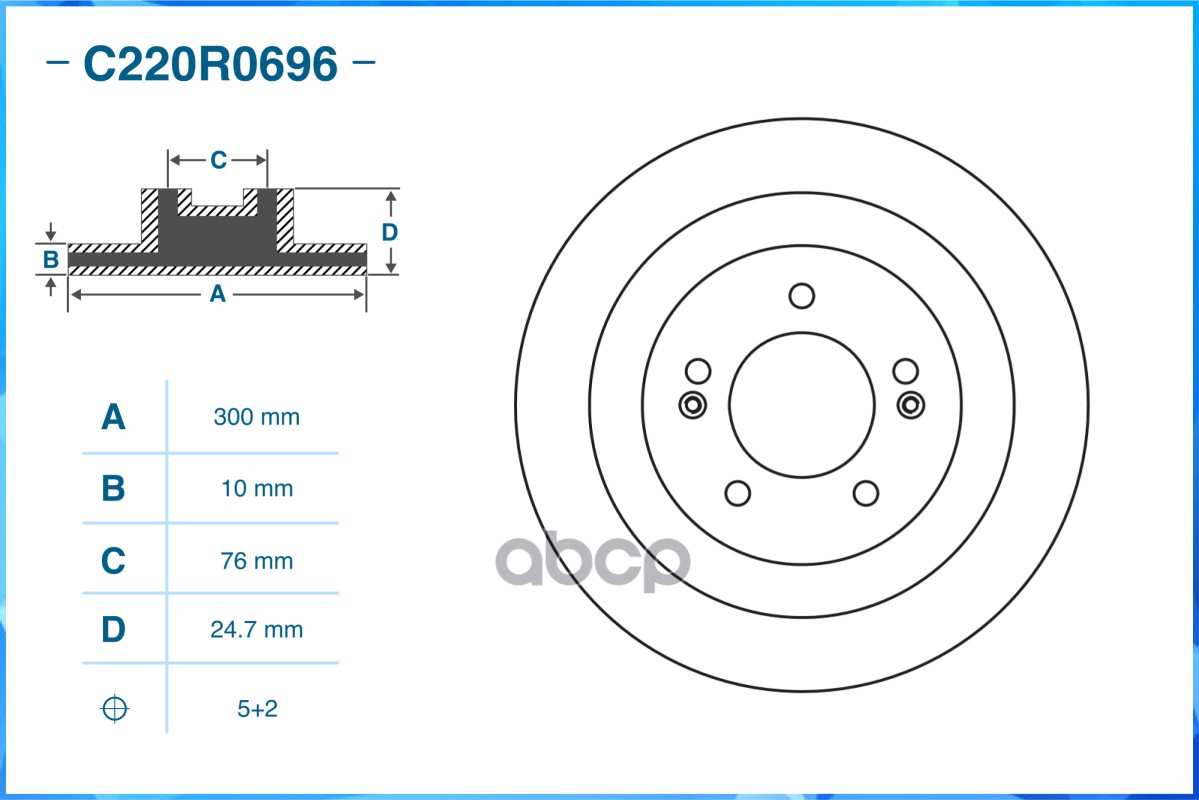 Тормозной диск задний C220R0696 CWORKS арт. C220R0696