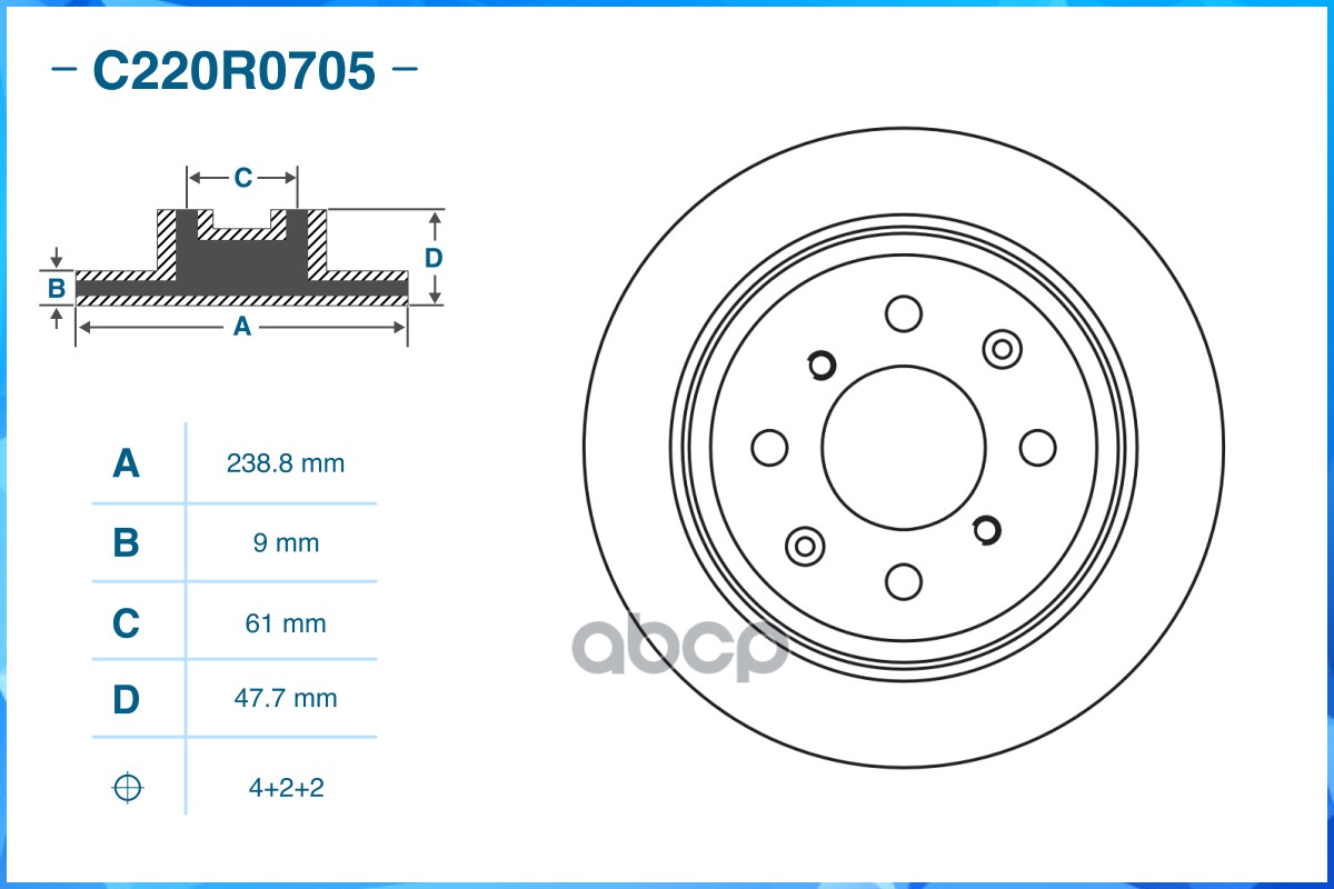 Тормозной диск задний C220R0705 CWORKS арт. C220R0705