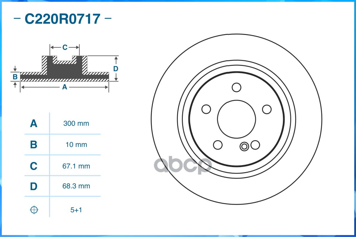Тормозной диск задний C220R0717 CWORKS арт. C220R0717