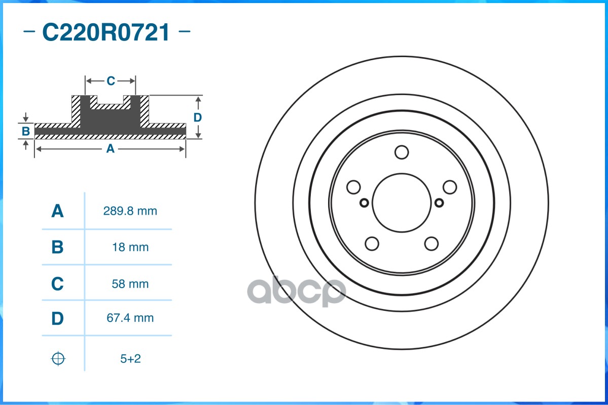 Тормозной диск задний C220R0721 CWORKS арт. C220R0721