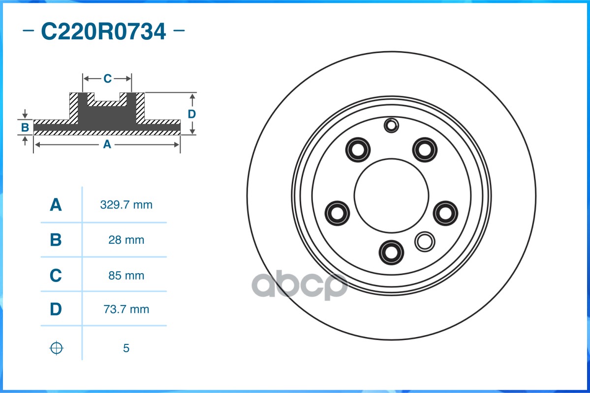 Тормозной диск задний C220R0734 CWORKS арт. C220R0734
